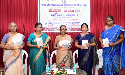chandrakala nandavara book release